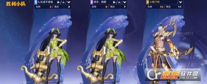 星之破晓正式版下载2026官方最新版 17158428608610884.png