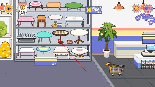 米加小镇世界母婴店