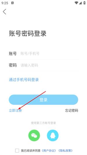 铅山人社区