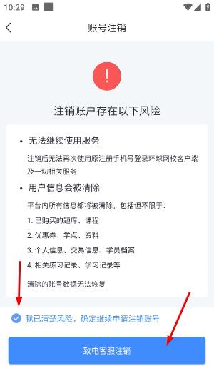 环球网校