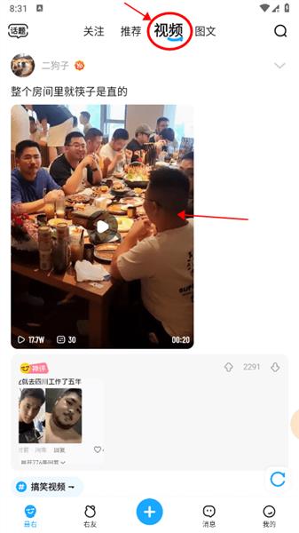 怎么设置双击配图1