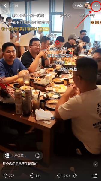 怎么设置双击配图2