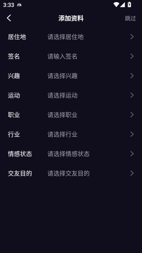 慕圈
