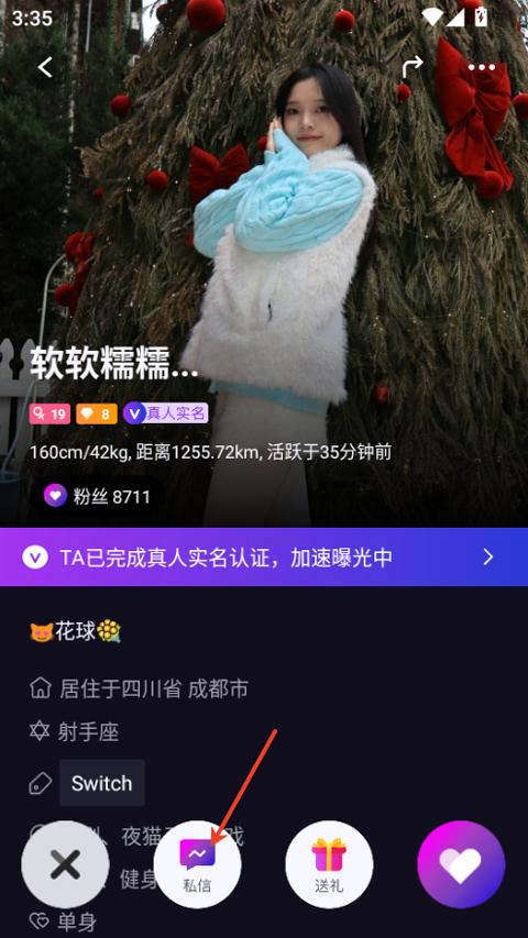 慕圈