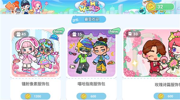 如何获取金币配图5