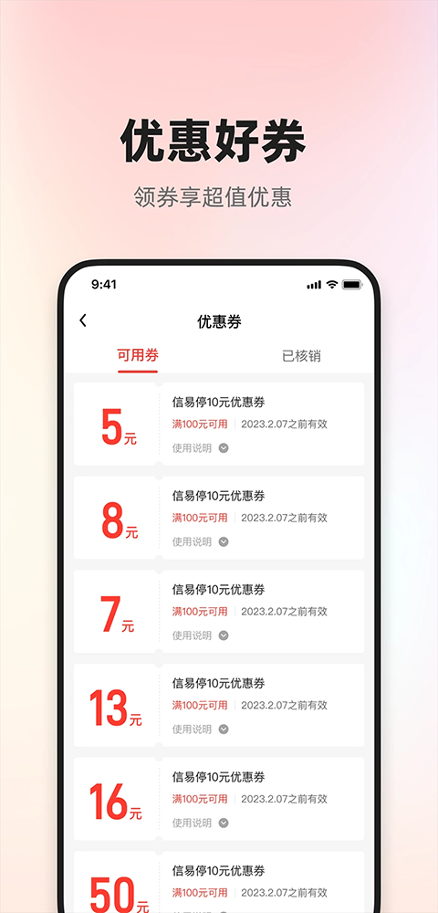 信用榆林APP下载安装官网版