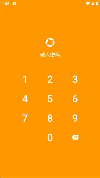 怎么设置密码锁配图4