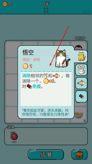 打工人生游戏下载