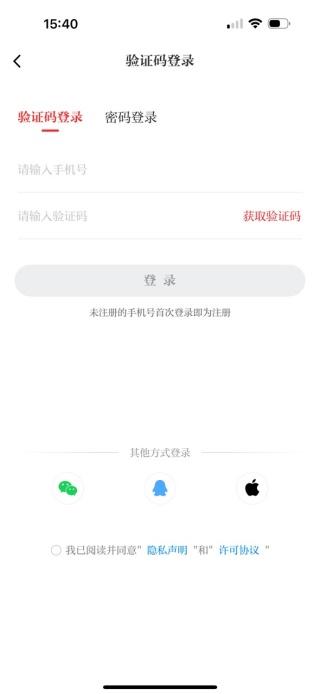 北京时间app最新版下载