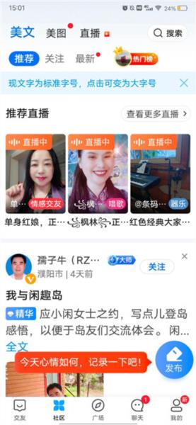 闲趣岛官方正版图片6