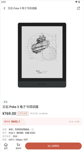 交易方式配图2