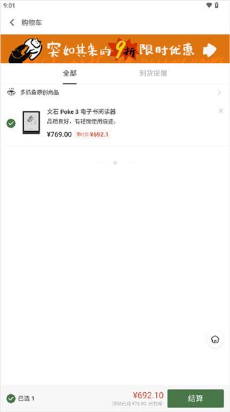 交易方式配图4