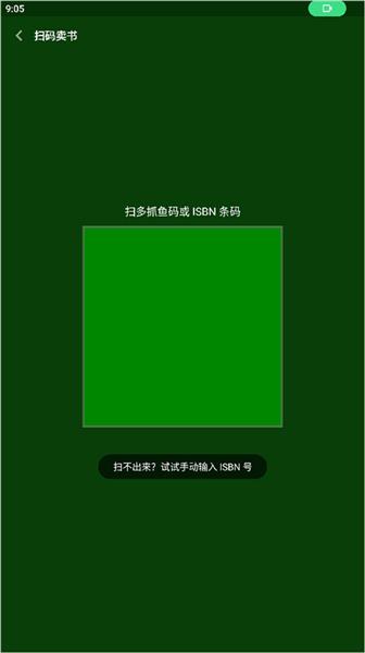 交易方式配图6