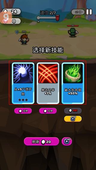 纸杯英雄