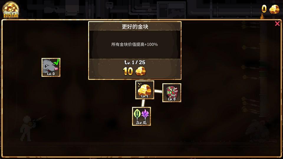 财富磨坊中文版