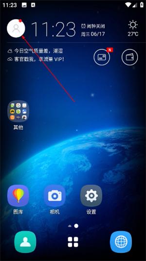 云桌面