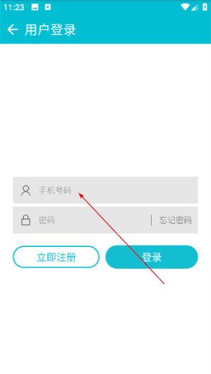 云桌面