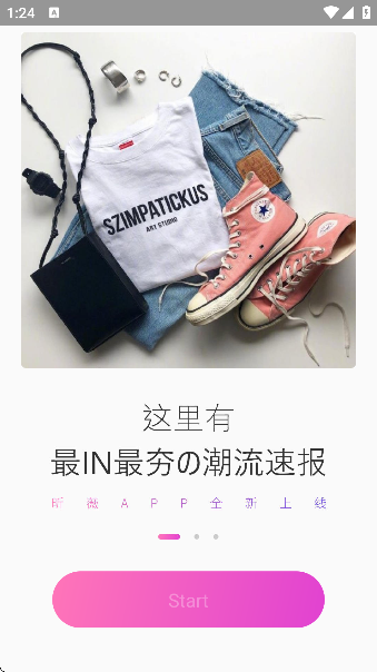 昕薇电子杂志