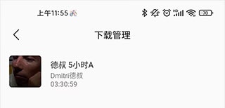 天天静听音乐播放器