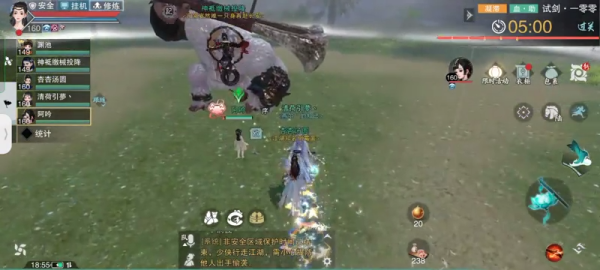 大梦江湖手游