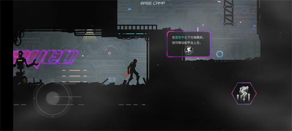新手攻略配图5