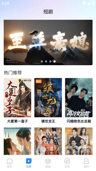 小小影视
