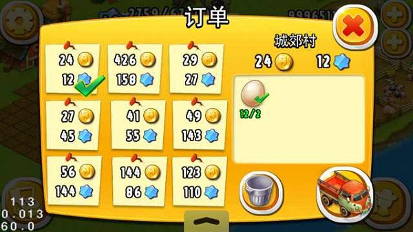 攻略配图2