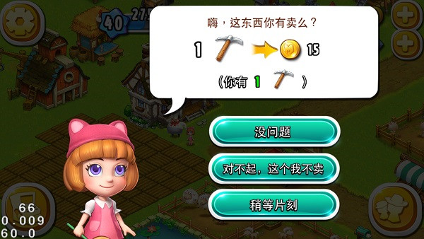 攻略配图3