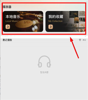 酷歌最新版下载