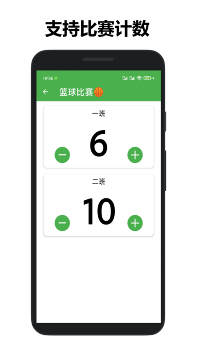 计数器