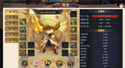 龙神之光骷髅版本游戏截图6