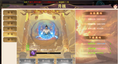 龙神之光骷髅版本游戏截图5