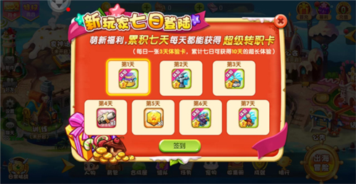 美食大战老鼠内置修改器最新版图片10