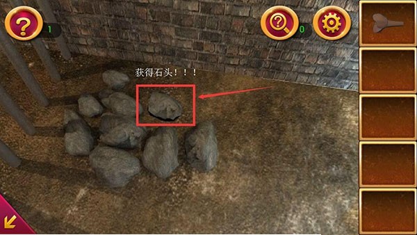 《密室逃脱1:逃离地牢》第1关攻略