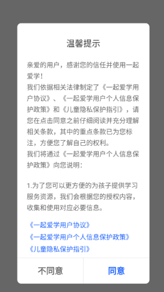 怎么注册账号配图1