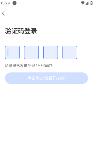 怎么注册账号配图4