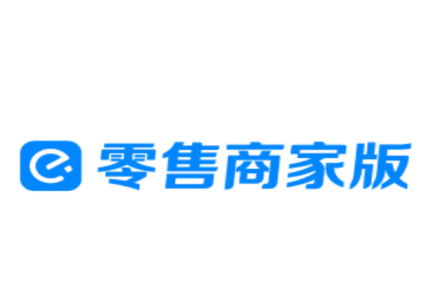 饿了么零售商家版app