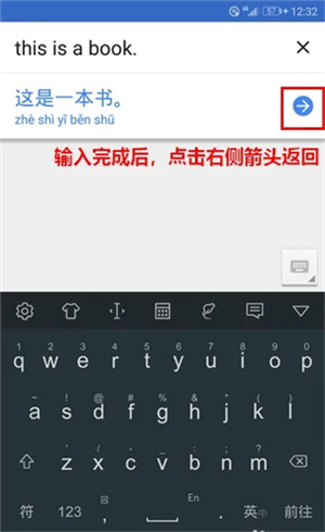 谷歌翻译器下载手机版安卓
