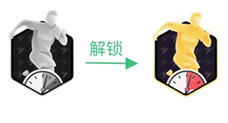 茵战app8