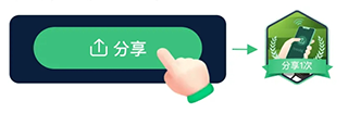 茵战app7