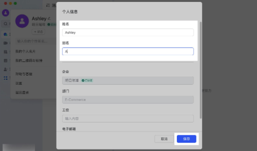 飞书app最新版本官方版 飞书app最新版本官方版