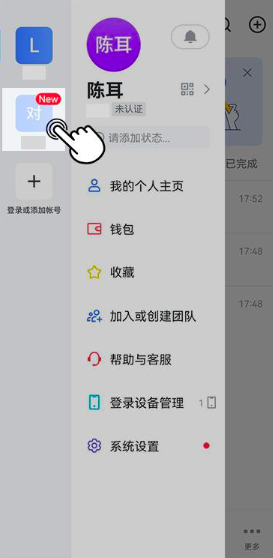 飞书app最新版本官方版 飞书app最新版本官方版