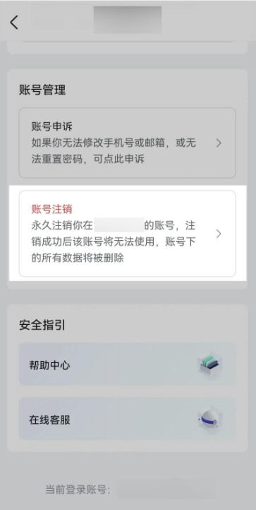 飞书app最新版本官方版 飞书app最新版本官方版