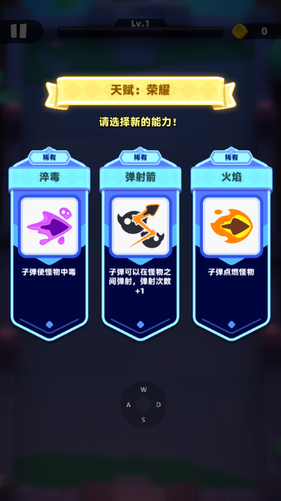弓箭传说2最新版本免费下载安装 弓箭传说2最新版本免费下载安装