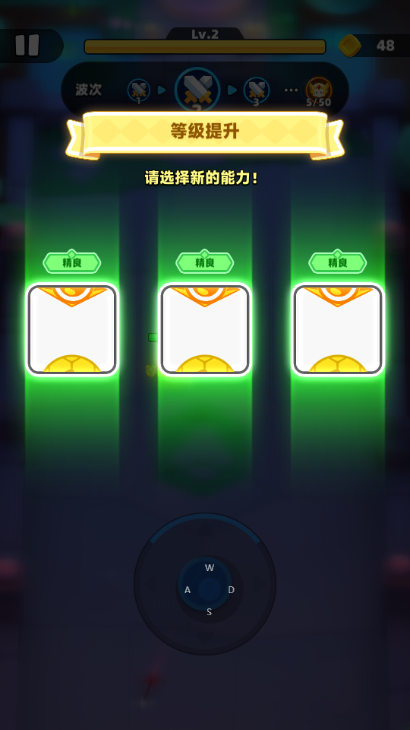 弓箭传说2最新版本免费下载安装 弓箭传说2最新版本免费下载安装