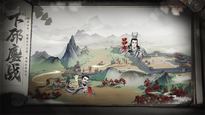 三国望神州官方版 v1.0.146471 安卓版 1