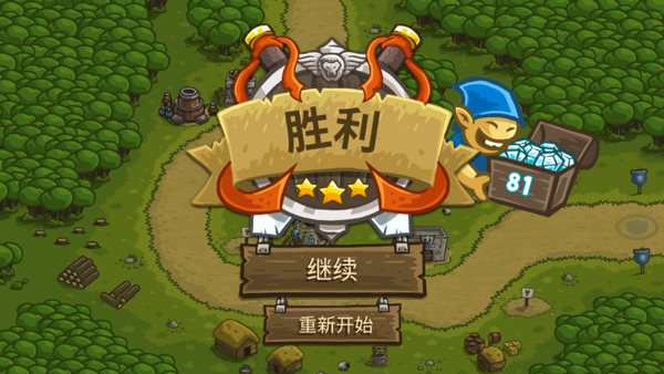 1攻略配图5