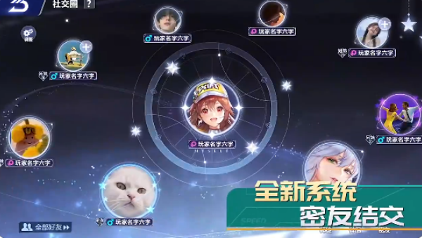 QQ飞车体验服最新版