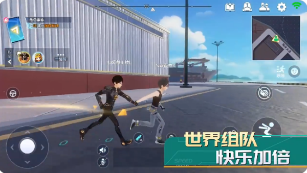 QQ飞车体验服最新版
