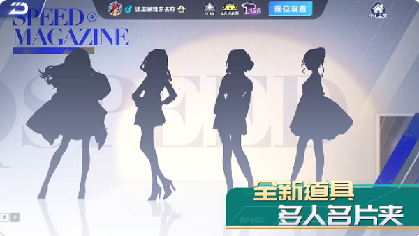 QQ飞车体验服最新版
